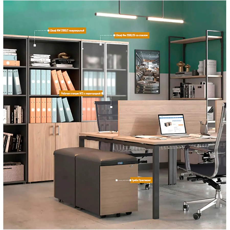 Тумба офисная с пуфом Практикант, 2 ящика (антрацит/вяз)